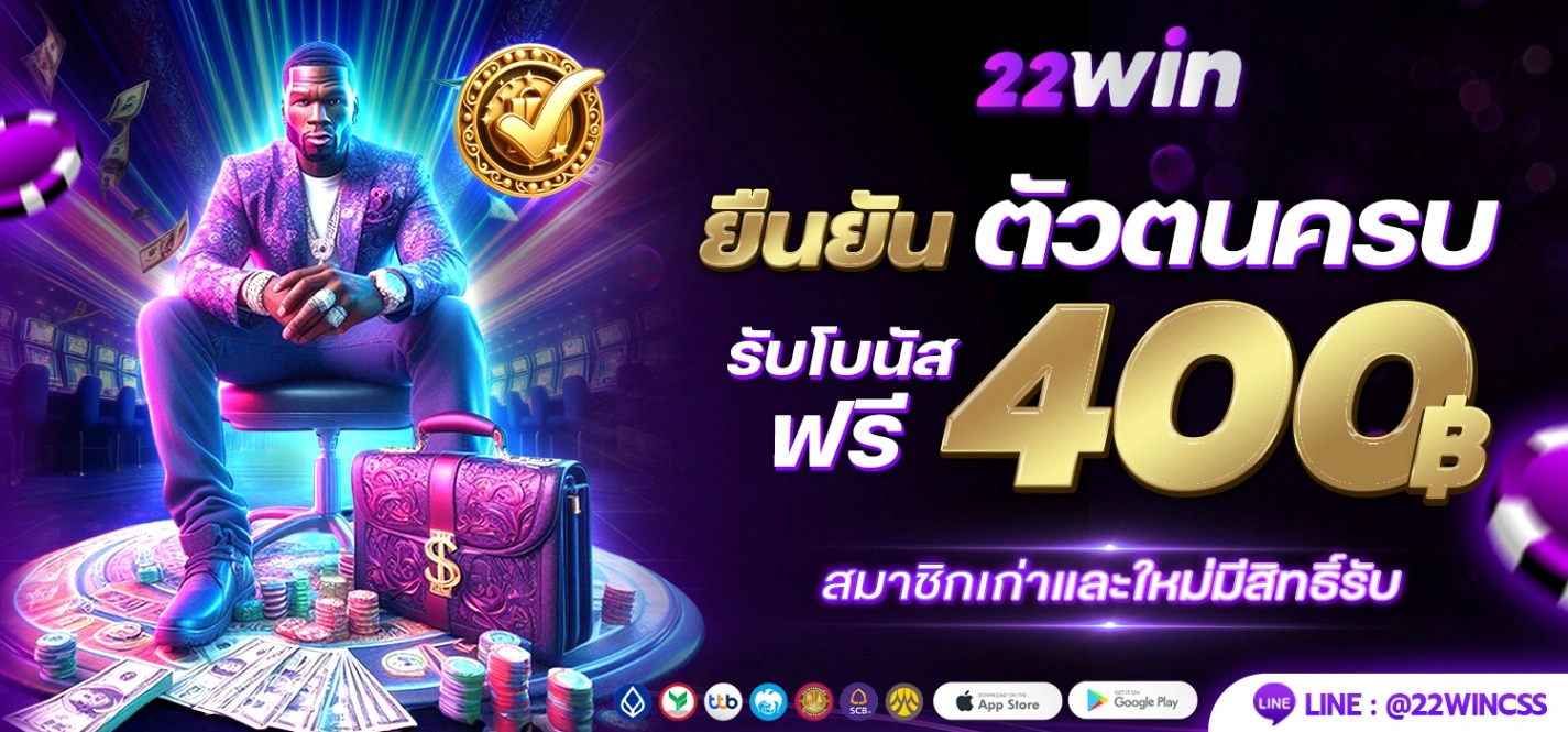 22Win