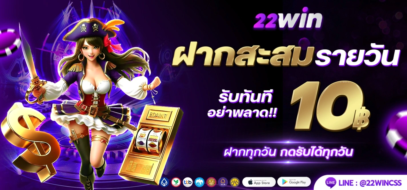 22Win